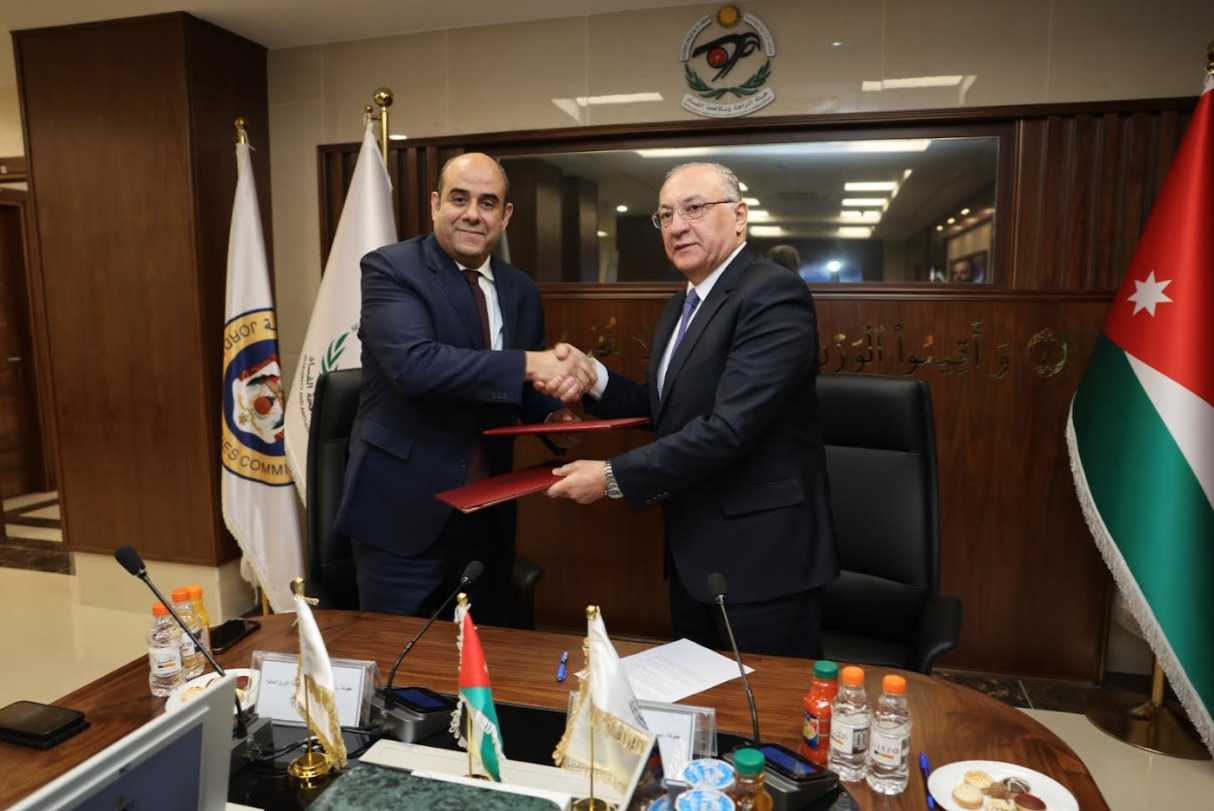 هيئة الأوراق المالية الأردنية وهيئة النزاهة ومكافحة الفساد توقعان مذكرة تفاهم لمكافحة جرائم ...